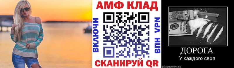 наркошоп Старая Купавна нарко площадка состав АМФЕТАМИН 98%