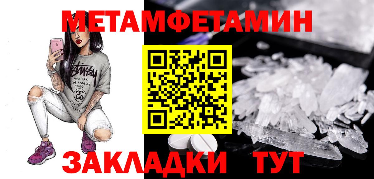 Amphetamine 97%  shop официальный сайт  Старая Купавна  Вход с VPN 