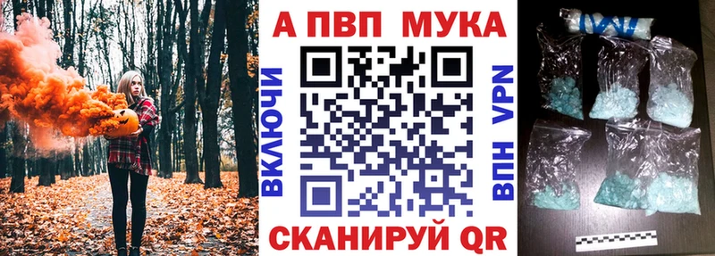 Alpha PVP Crystall Старая Купавна