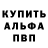 Alpha-PVP Crystall Vladumir Baginskii
