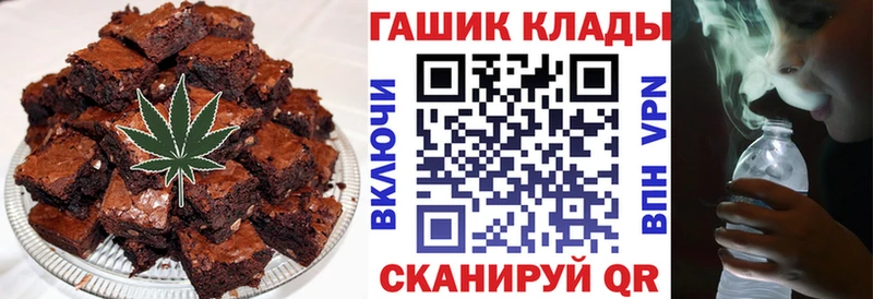 Canna-Cookies марихуана  наркошоп  shop телеграм  Старая Купавна 