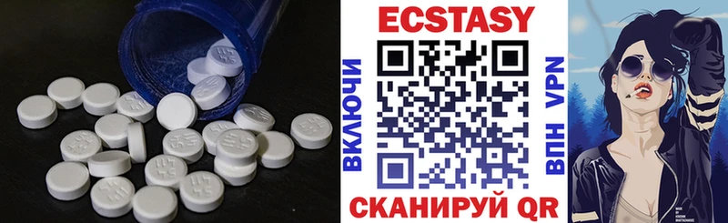Ecstasy MDMA Старая Купавна