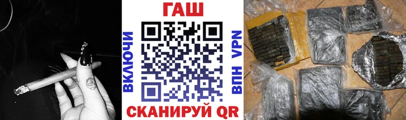 ГАШИШ хэш  цена   Старая Купавна 