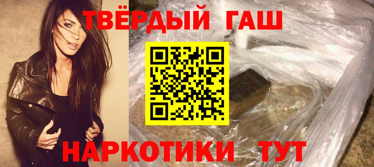 ГАШ индика сатива Старая Купавна