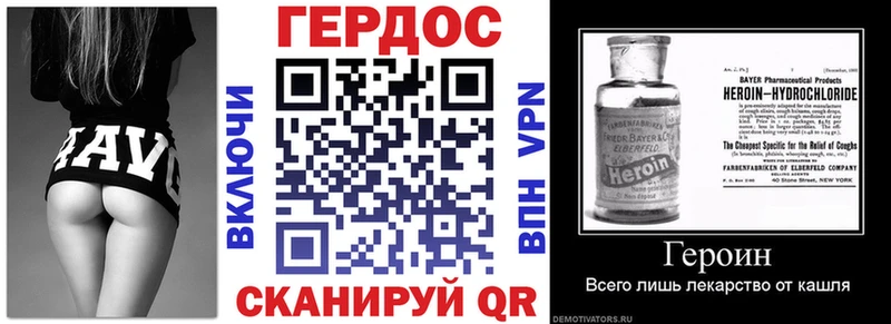 ГЕРОИН хмурый  Старая Купавна 