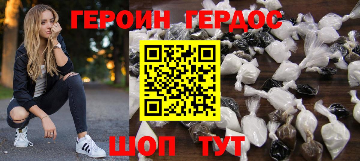 Альфа ПВП  Вход с VPN  Бошки Шишки  МЕТ  Мефедрон  Старая Купавна  Марихуана  MDMA  Плюхи 