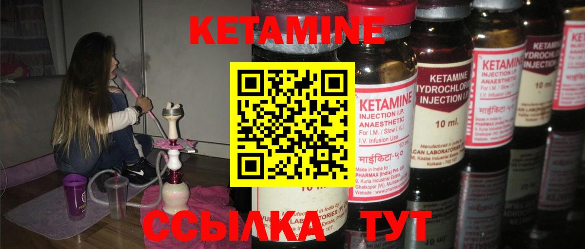МЕФ Старая Купавна