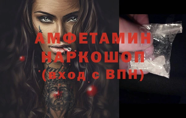 дурь Осинники