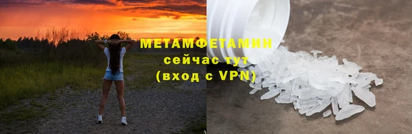 мефедрон VHQ Бугульма