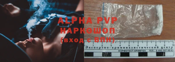 дурь Осинники