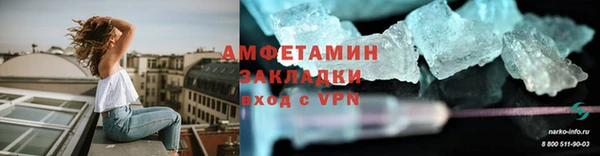 винт Осташков