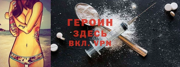 дурь Осинники