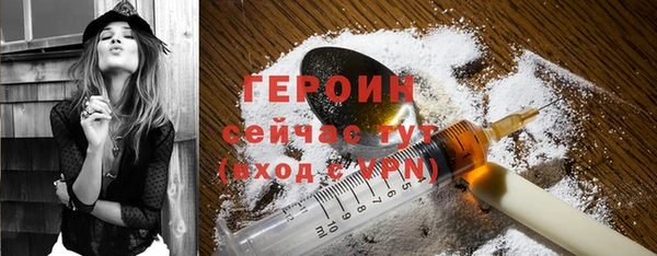 дурь Осинники