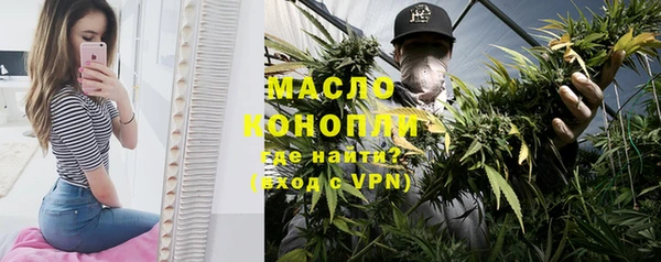 мефедрон VHQ Бугульма