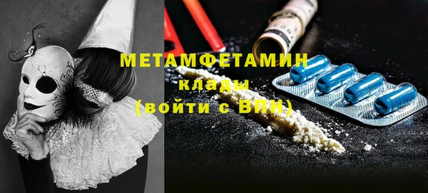 мефедрон Остров