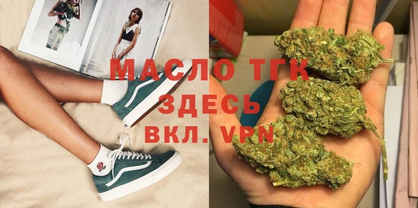 дурь Осинники