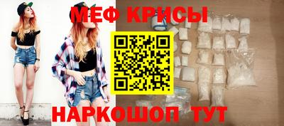 молекула духа Азнакаево