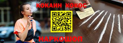 мескалин Гусь-Хрустальный