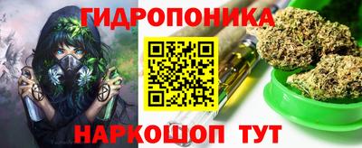 мескалин Гусь-Хрустальный