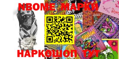 марки lsd Гусиноозёрск