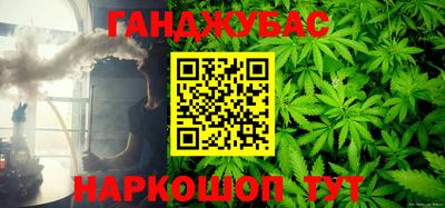 метадон Гусев