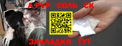 мескалин Гусь-Хрустальный