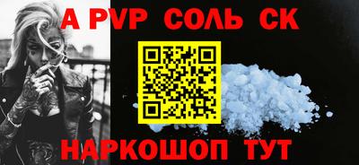 мескалин Гусь-Хрустальный