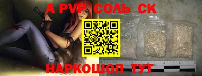 мескалин Гусь-Хрустальный