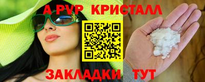 мескалин Гусь-Хрустальный