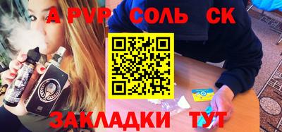 марки lsd Гусиноозёрск