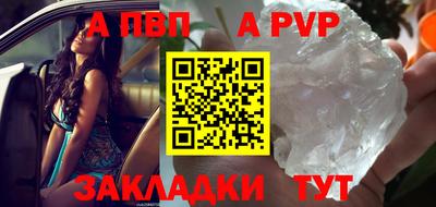 мескалин Гусь-Хрустальный
