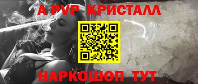 мескалин Гусь-Хрустальный