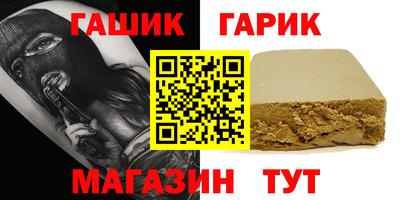 метадон Гусев
