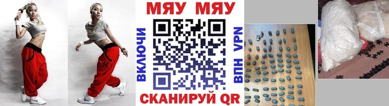 ОМГ ОМГ ссылка  купить закладку  Старая Купавна  Мефедрон мяу мяу 