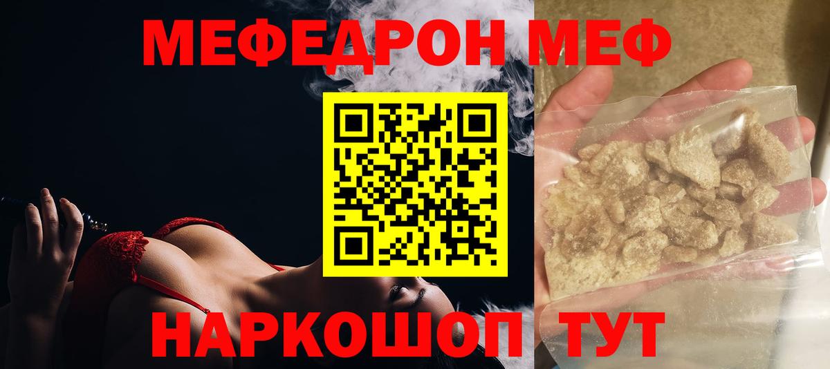  КОКАИН Старая Купавна