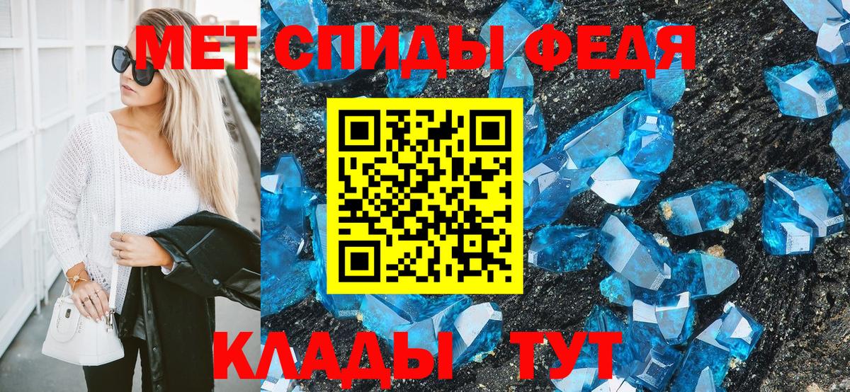 МЕТАМФЕТАМИН витя Старая Купавна