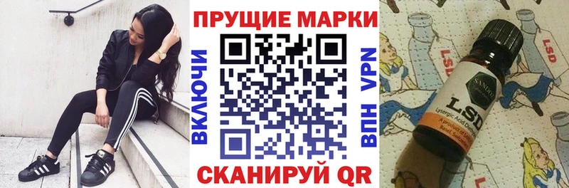 Марки 25I-NBOMe 1,5мг  где купить наркоту  сайты даркнета клад  Старая Купавна 