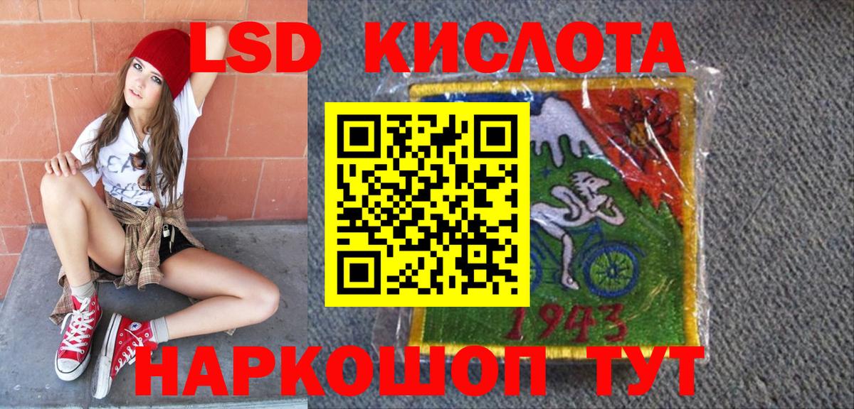 Марки NBOMe 1,8мг Старая Купавна