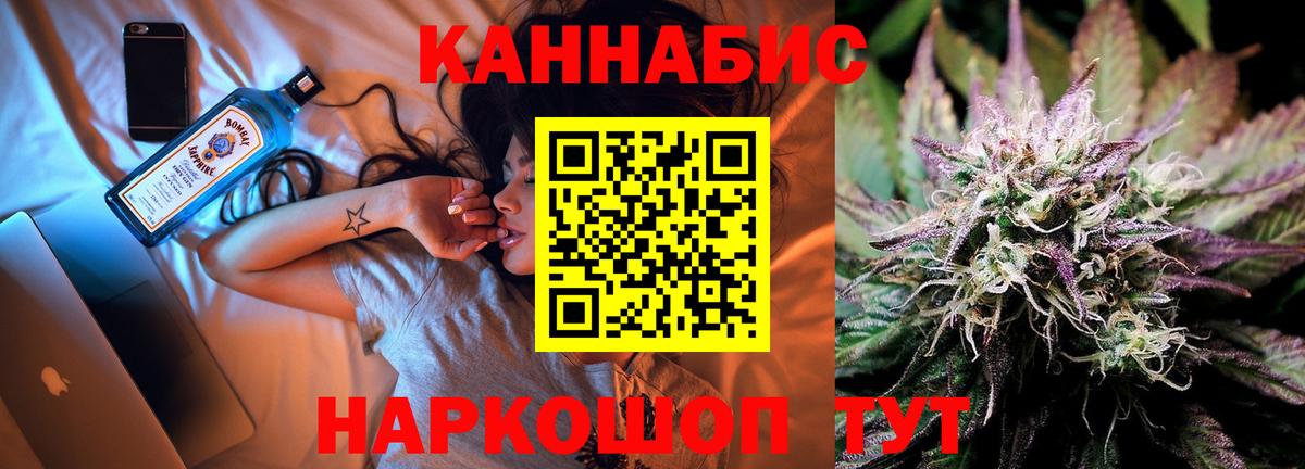 Старая Купавна  Шишки марихуана Ganja  Бошки Шишки SATIVA & INDICA  Вход с VPN  Бошки Шишки тримм 