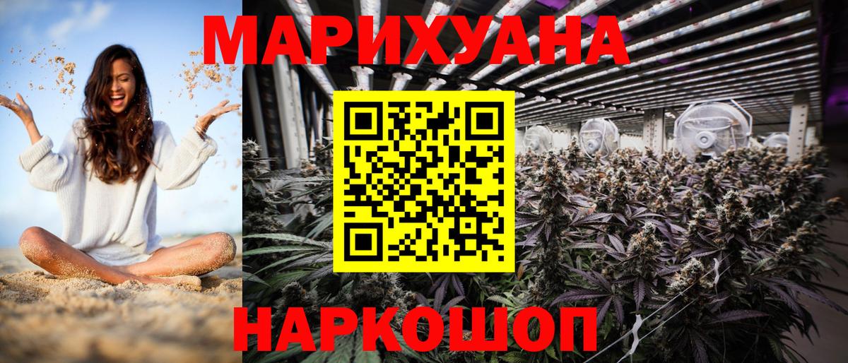 Кокаин  Старая Купавна  Лсд 25  Конопля  NBOMe  ГАШ  МЕФ   Гашиш  Вход с VPN 